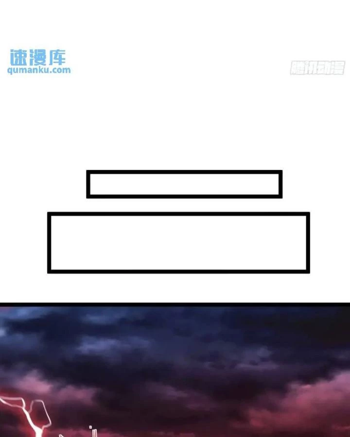 Tạ U Thiên Sư Chapter 90 - Trang 4
