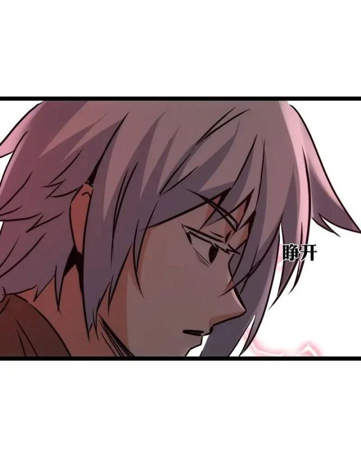 Tạ U Thiên Sư Chapter 90 - Trang 4