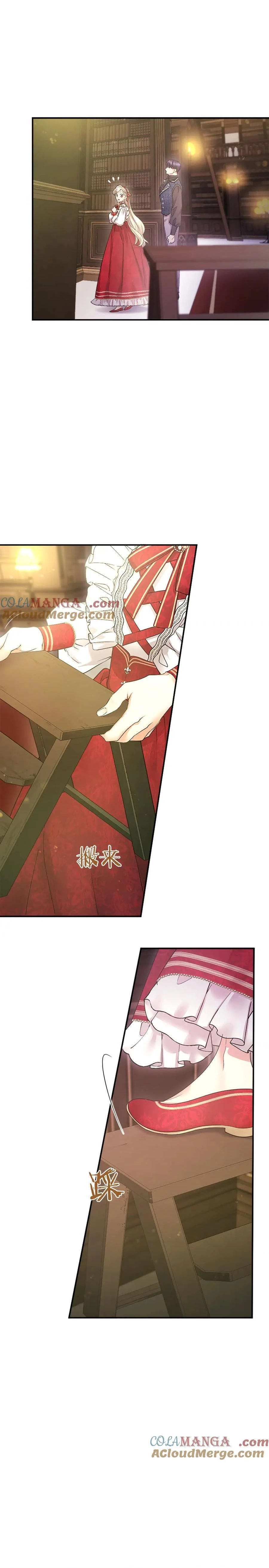 Tôi Là Người Mẹ Kế Vô Dụng, Nhưng Tôi Yêu Gia Đình Nhỏ Của Mình Vô Cùng! Chapter 40 - Trang 3