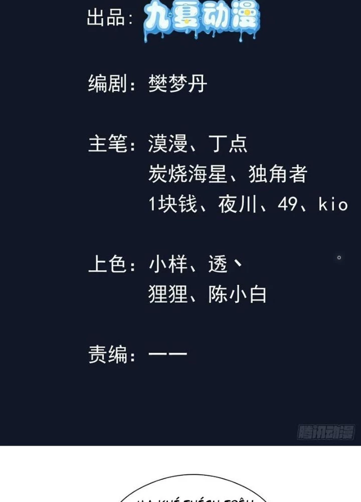 Bảy Vị Sư Tỷ Sủng Ta Tới Trời Chapter 54 - Trang 2