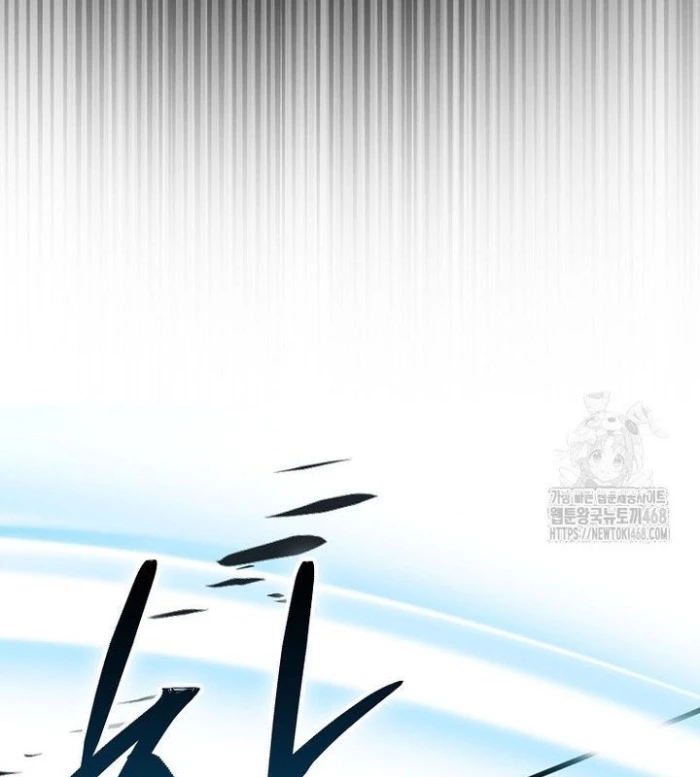 Cuồng Long Kiếm Thần Chapter 40 - Trang 3