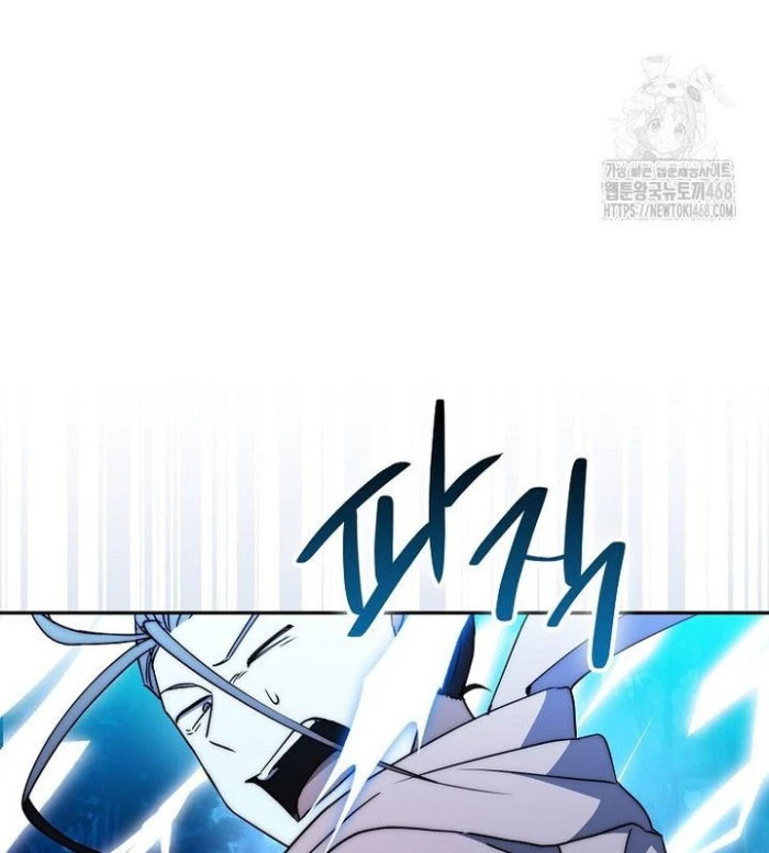 Cuồng Long Kiếm Thần Chapter 40 - Trang 3