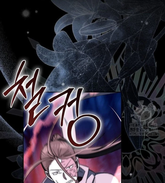 Cuồng Long Kiếm Thần Chapter 40 - Trang 3