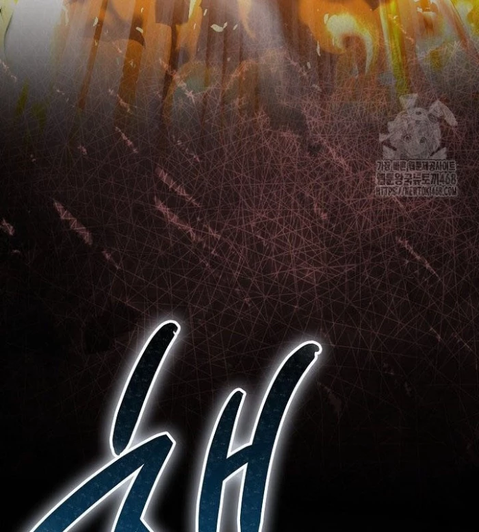 Cuồng Long Kiếm Thần Chapter 40 - Trang 3