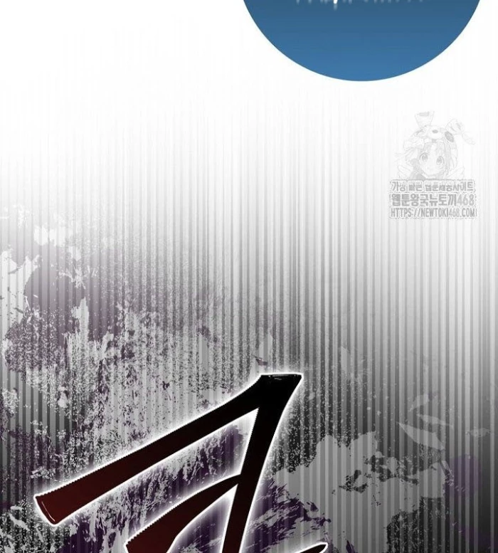 Cuồng Long Kiếm Thần Chapter 40 - Trang 3