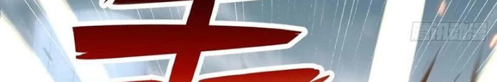 Ta Thần Ma Song Tu Chế Bá Thiên Hạ Chapter 115 - Trang 3