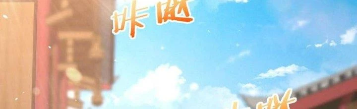 Đại Tần: Ta Con Trai Tần Thủy Hoàng Giết Địch Thăng Cấp Thành Thần Chapter 28 - Trang 3