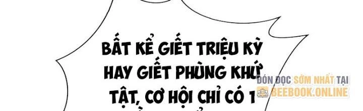 Đại Tần: Ta Con Trai Tần Thủy Hoàng Giết Địch Thăng Cấp Thành Thần Chapter 28 - Trang 3