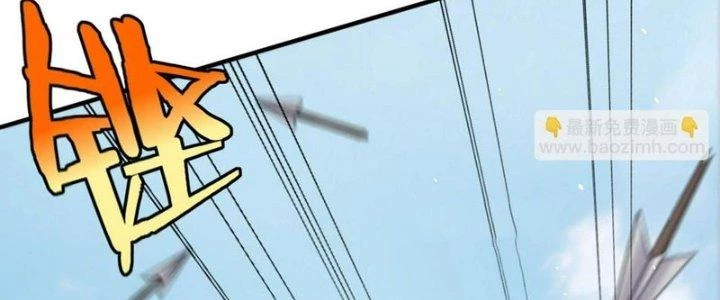 Đại Tần: Ta Con Trai Tần Thủy Hoàng Giết Địch Thăng Cấp Thành Thần Chapter 28 - Trang 3