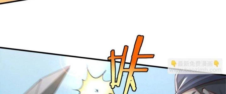 Đại Tần: Ta Con Trai Tần Thủy Hoàng Giết Địch Thăng Cấp Thành Thần Chapter 28 - Trang 3