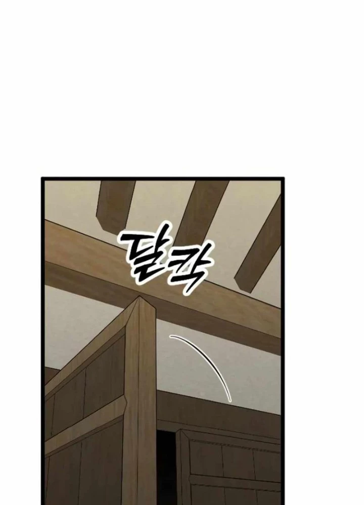 Cuồng Nhân Seoul Chapter 23 - Trang 3