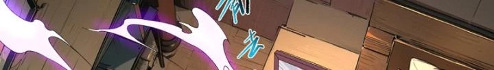 Vô Hạn Thôi Diễn Chapter 17 - Trang 3