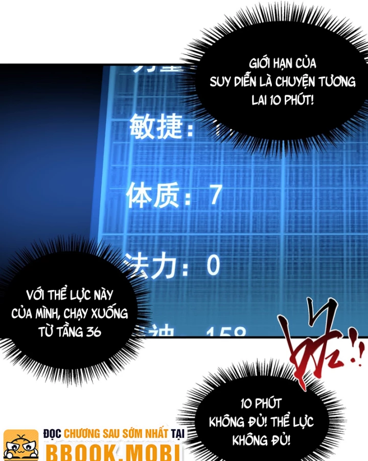 Vô Hạn Thôi Diễn Chapter 19 - Trang 3