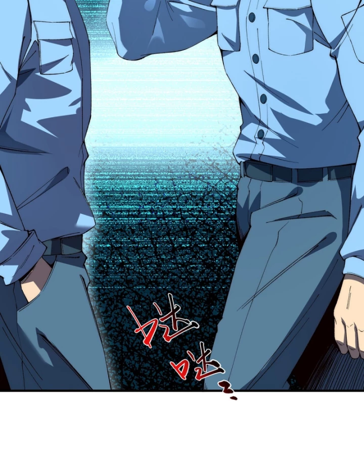 Vô Hạn Thôi Diễn Chapter 20 - Trang 3