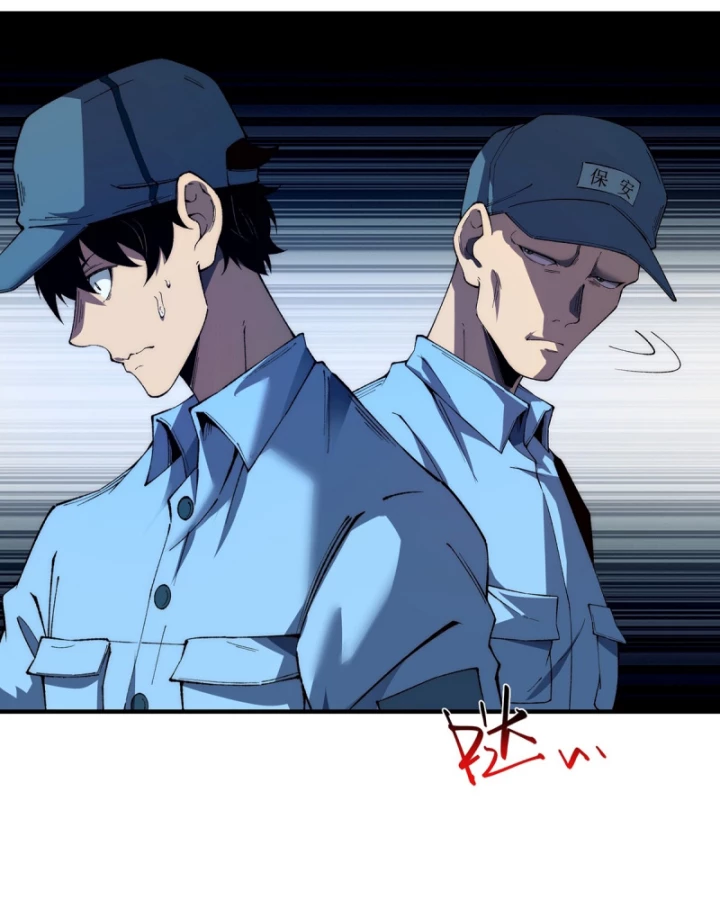 Vô Hạn Thôi Diễn Chapter 20 - Trang 3