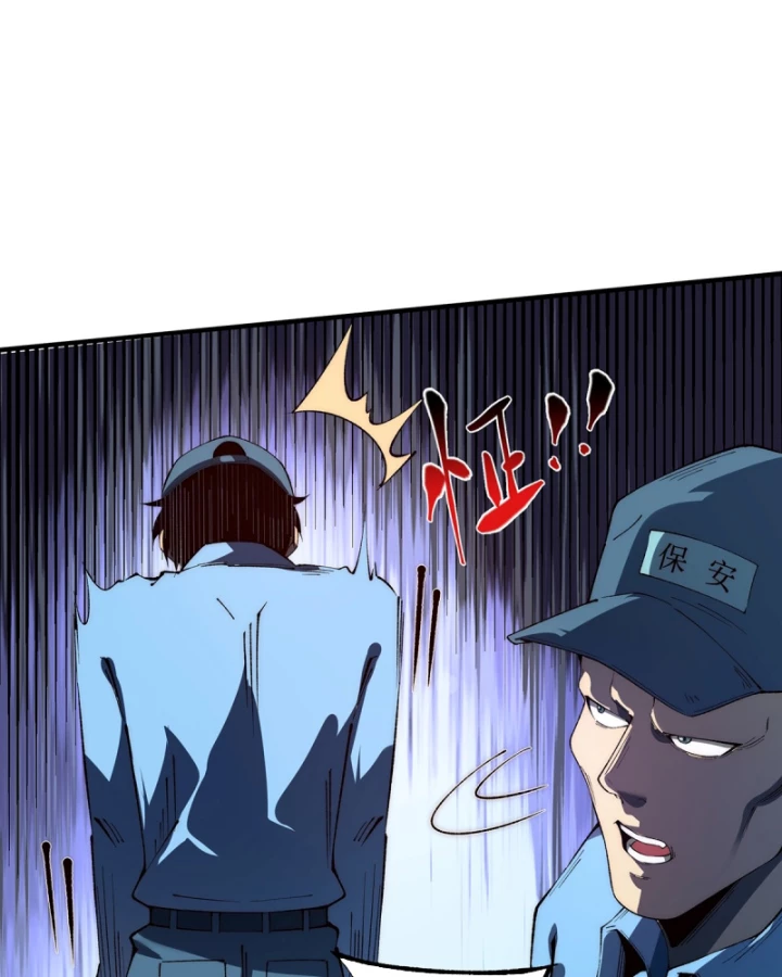 Vô Hạn Thôi Diễn Chapter 20 - Trang 3