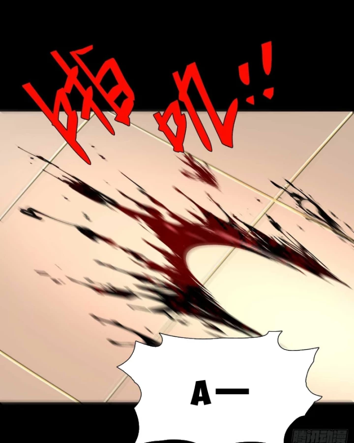 Vô Hạn Thôi Diễn Chapter 29 - Trang 2