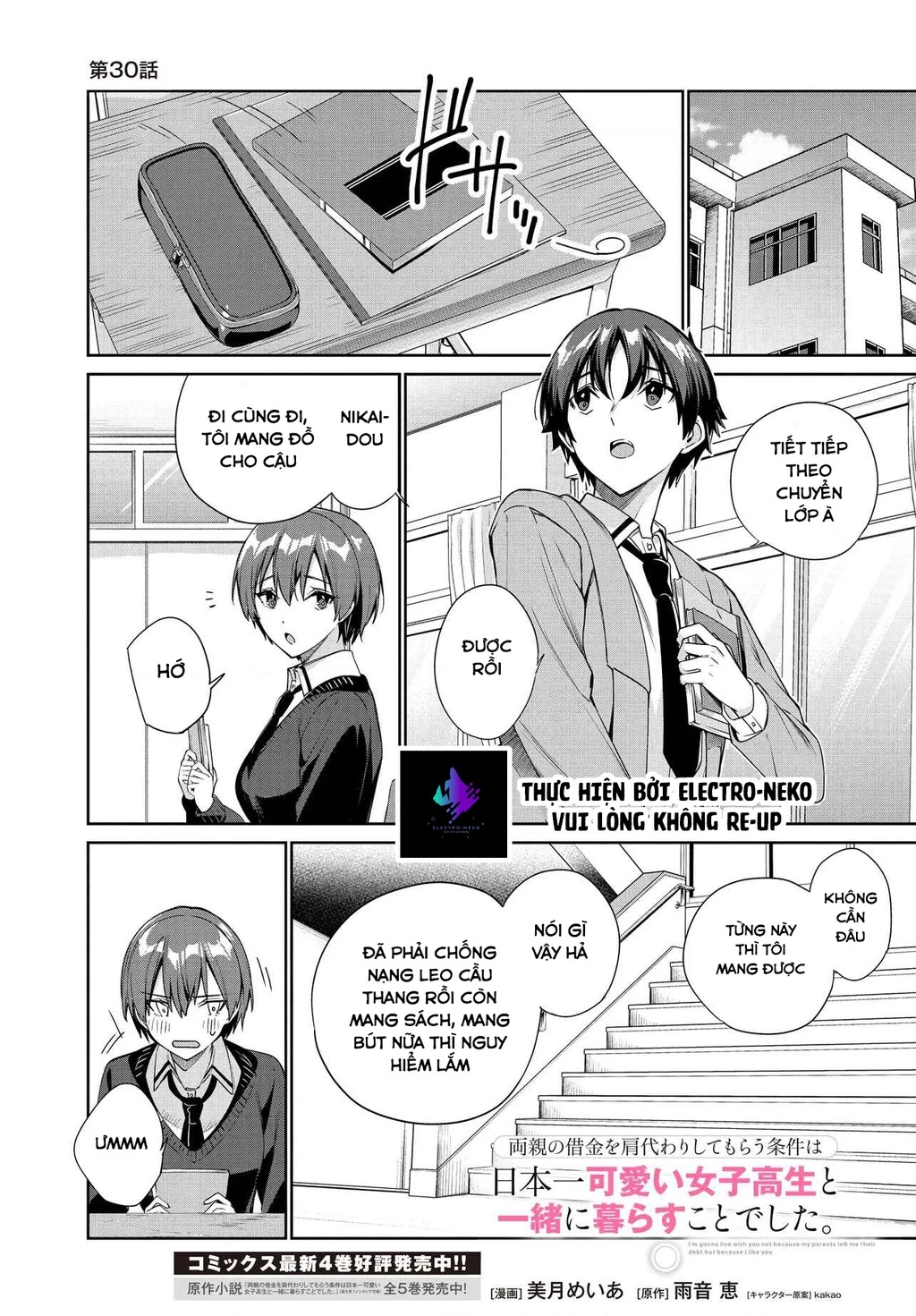 Ryoushin no Shakkin wo Katagawari shite morau Jouken wa Nihon Ichi Kawaii Joshikousei to Issho ni Kurasu koto deshita Chapter 30 - Trang 2