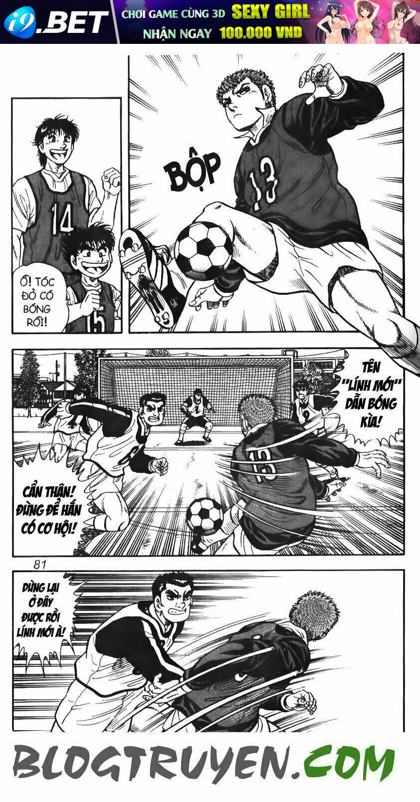 Buttobi Itto Chapter 5 - Next Chapter 6