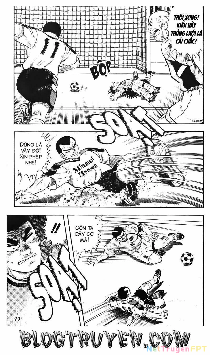 Buttobi Itto Chapter 32 - Next Chapter 33