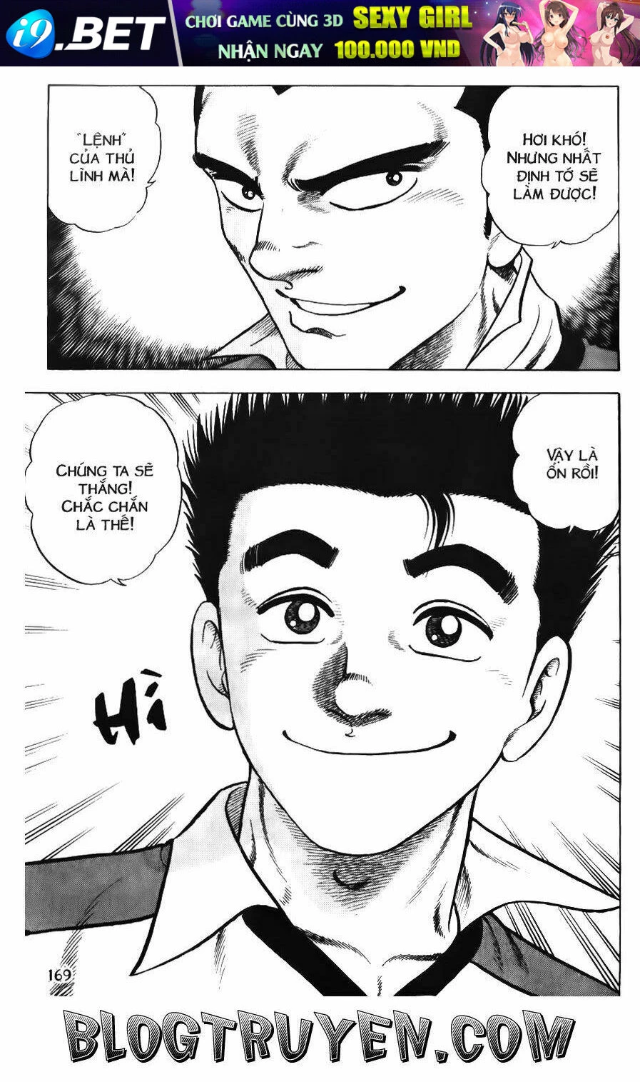 Buttobi Itto Chapter 34 - Next Chapter 35
