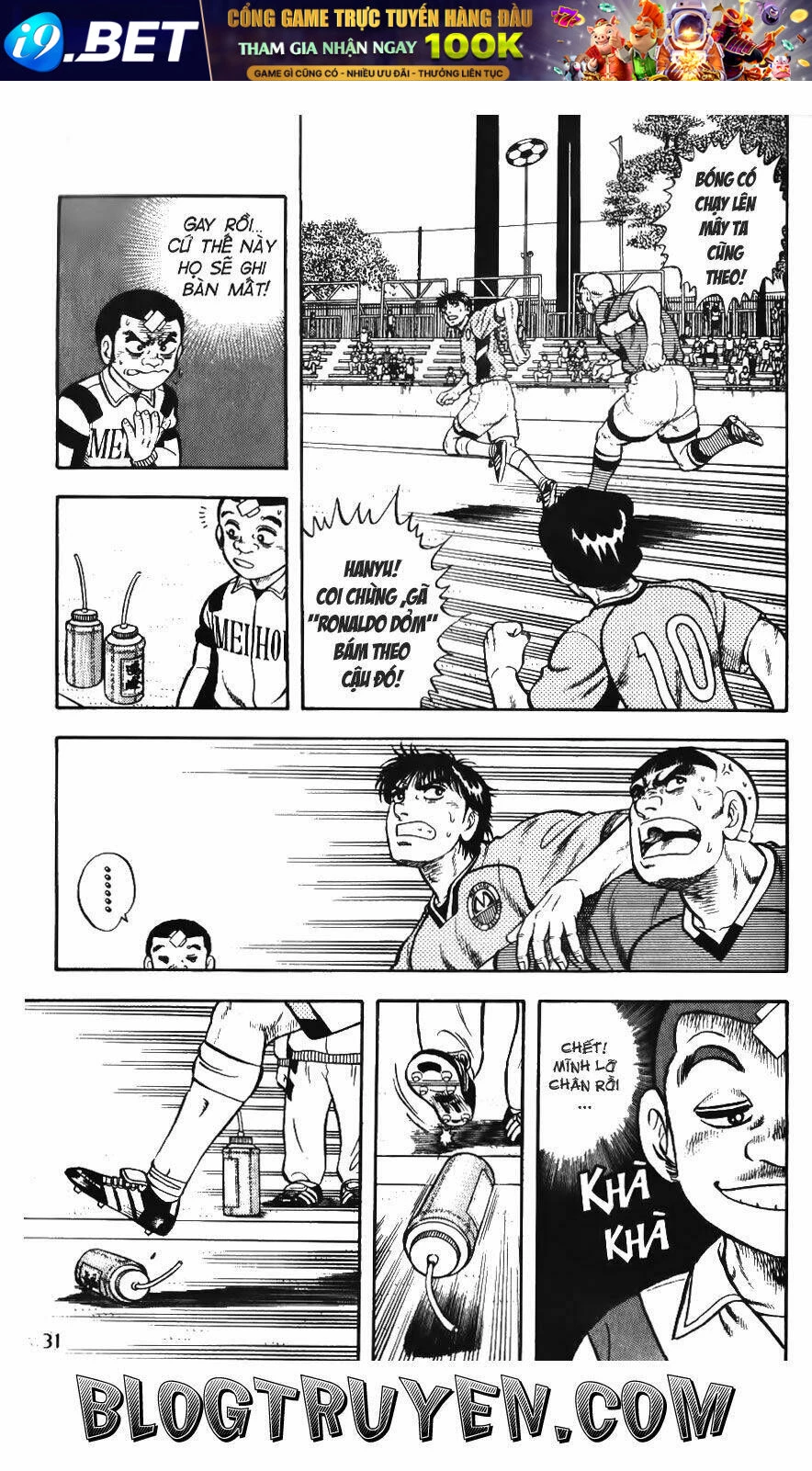 Buttobi Itto Chapter 51 - Next Chapter 52