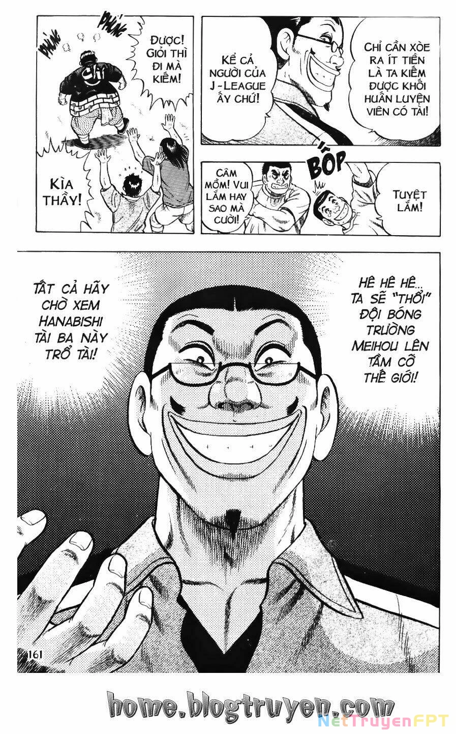 Buttobi Itto Chapter 74 - Next Chapter 75