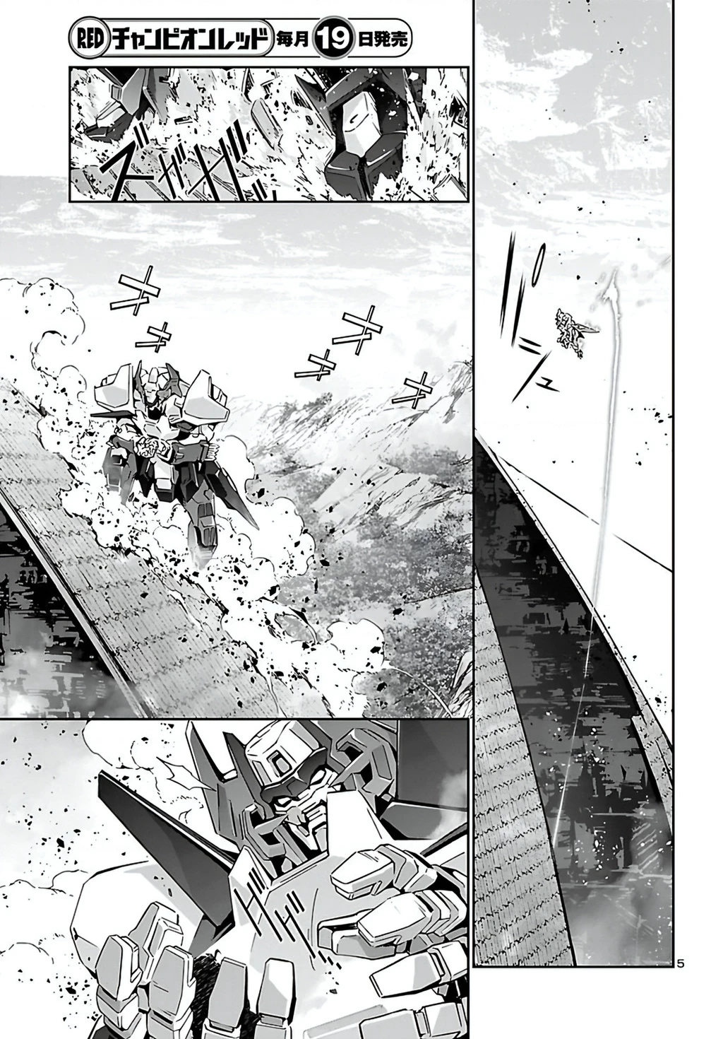Jinrouki Winvurga Chapter 25 - Trang 3