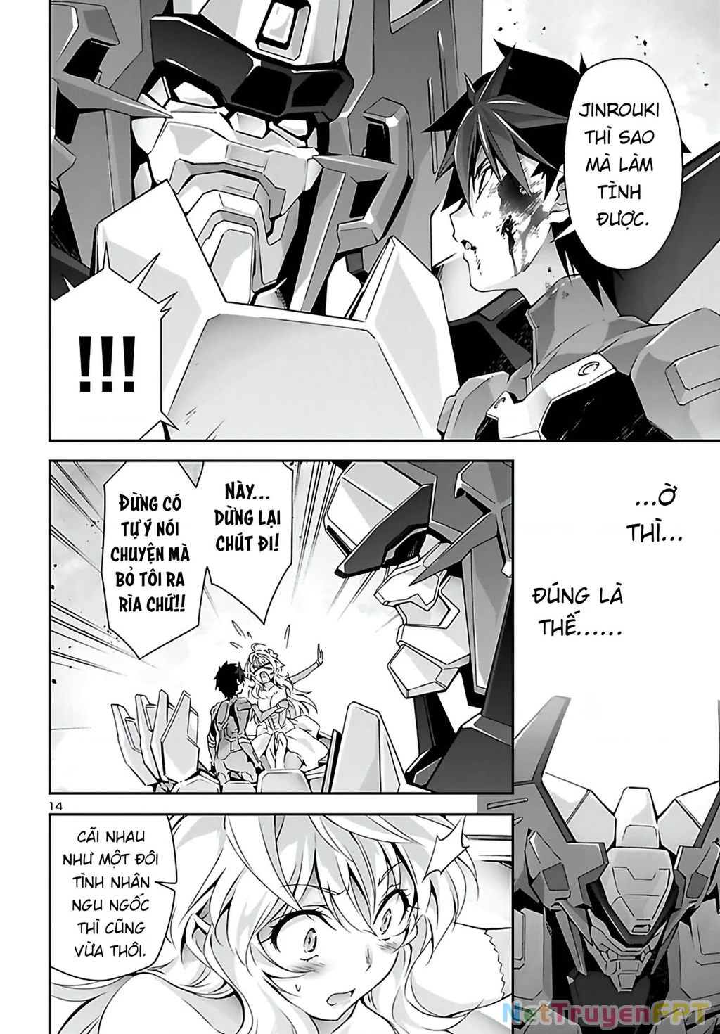 Jinrouki Winvurga Chapter 25 - Trang 3