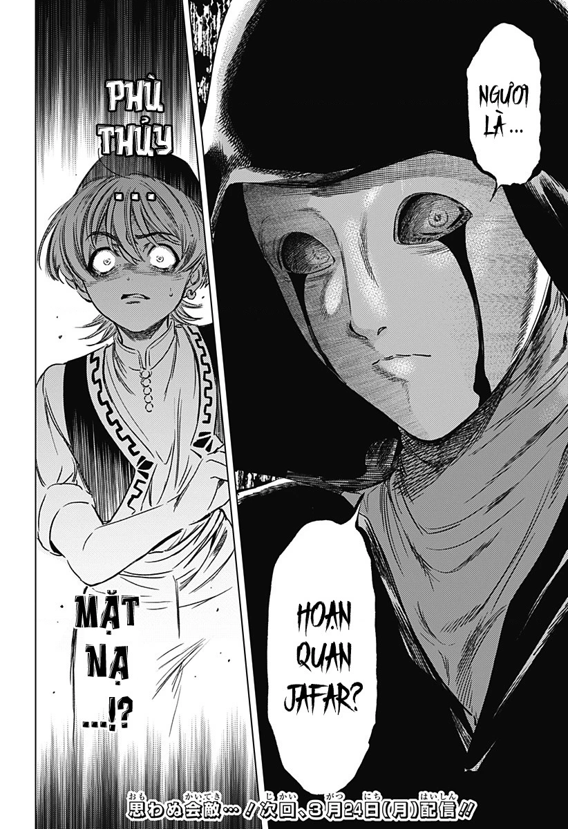 Mekkoku no Kangan (Eunuch of the Empire) Chapter 4 - Trang 3