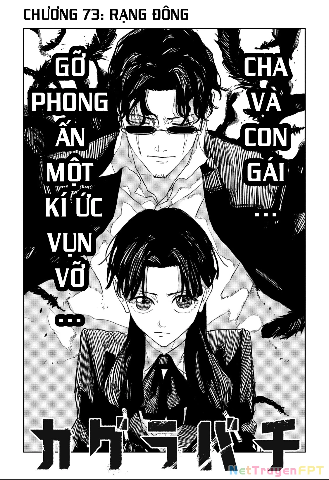 Kagurabachi Chapter 73 - Trang 4
