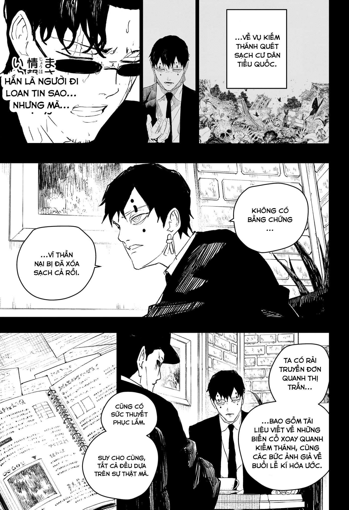Kagurabachi Chapter 73 - Trang 4