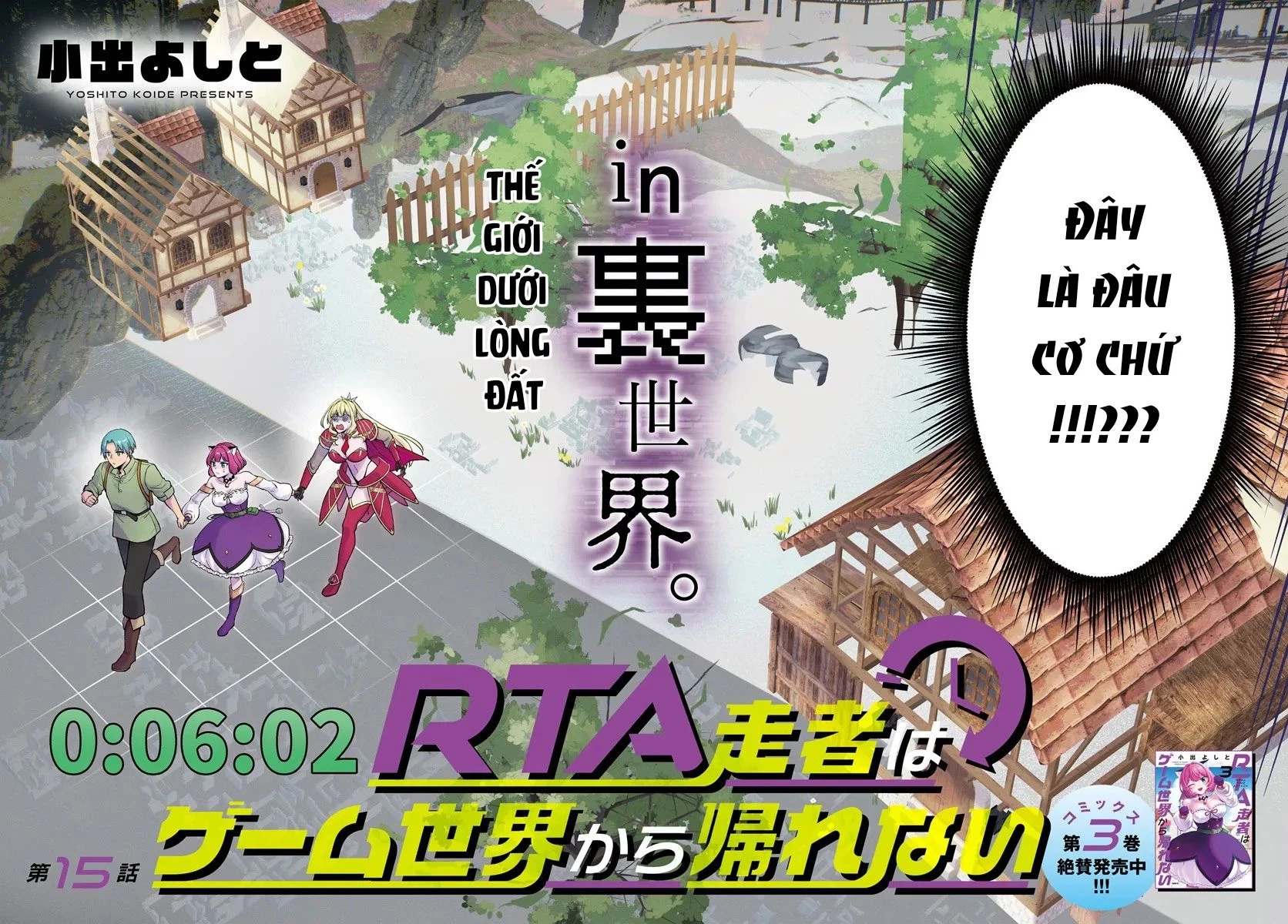 Bị nhốt trong thế giới game, tôi "speedrun" sạch map Chapter 15.1 - Trang 2