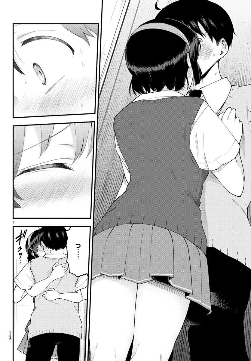 Meika-San Can't Conceal Her Emotions Chapter 89 - Trang 4