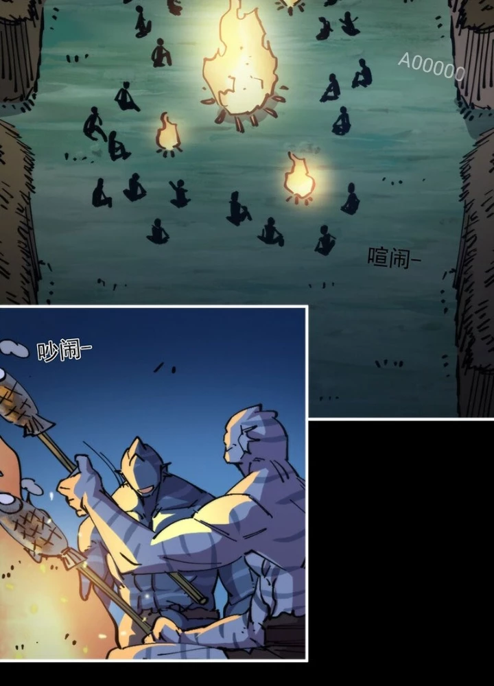 Xuyên Về Thời Nguyên Thuỷ, Ta Trở Thành Bá Chủ Một Phương Chapter 58 - Trang 3