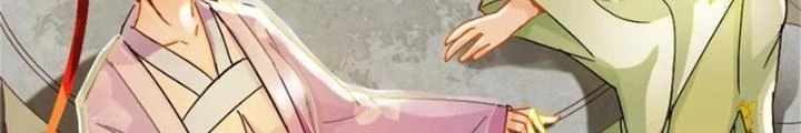 Đệ Nhất Nằm Vùng Nam Tống Chapter 15 - Trang 2