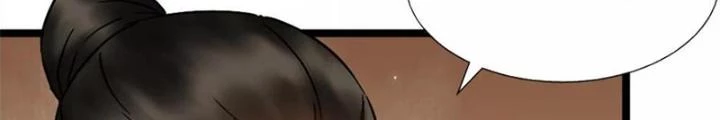 Đệ Nhất Nằm Vùng Nam Tống Chapter 16 - Trang 2