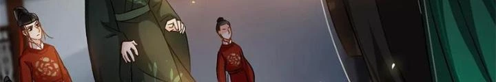Đệ Nhất Nằm Vùng Nam Tống Chapter 25 - Trang 2