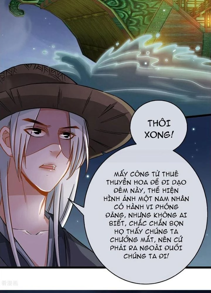 Đệ Nhất Nằm Vùng Nam Tống Chapter 56 - Trang 2
