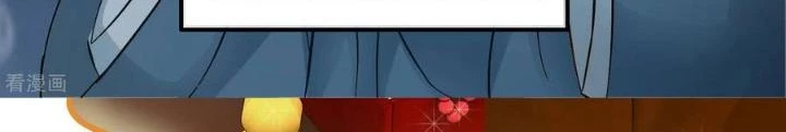 Đệ Nhất Nằm Vùng Nam Tống Chapter 66 - Trang 2
