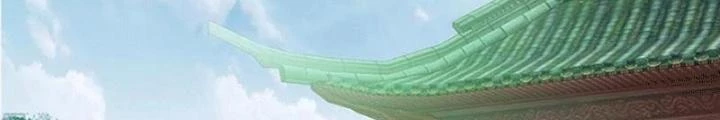 Đệ Nhất Nằm Vùng Nam Tống Chapter 68 - Trang 2