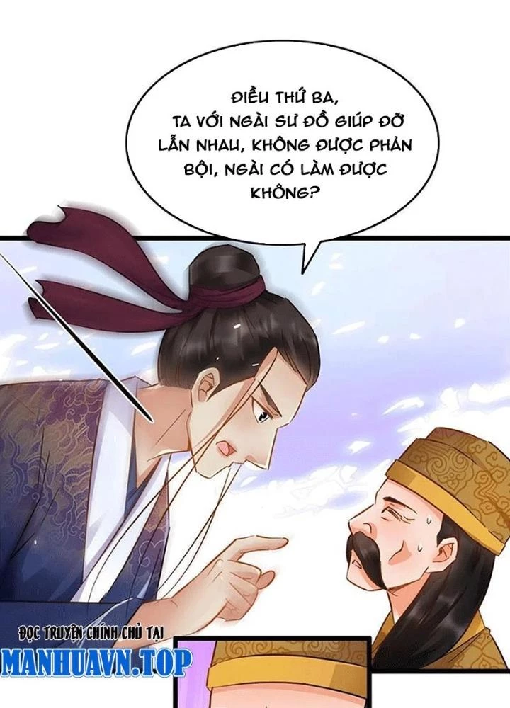 Đệ Nhất Nằm Vùng Nam Tống Chapter 69 - Trang 2