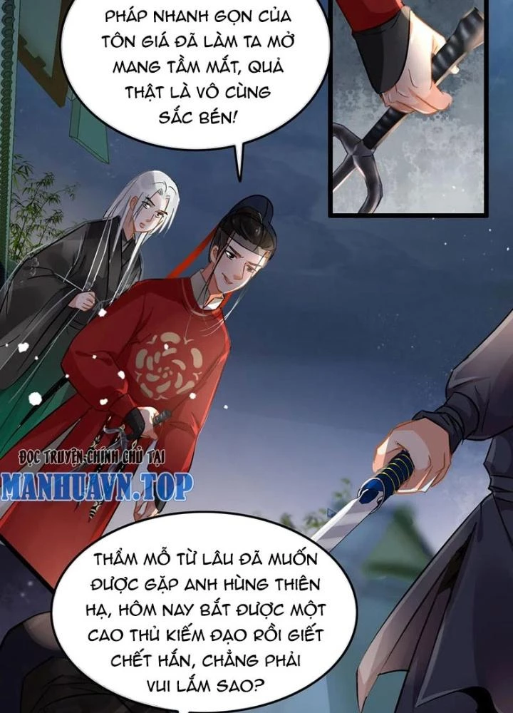 Đệ Nhất Nằm Vùng Nam Tống Chapter 74 - Trang 2