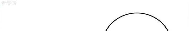 Đệ Nhất Nằm Vùng Nam Tống Chapter 115 - Trang 2
