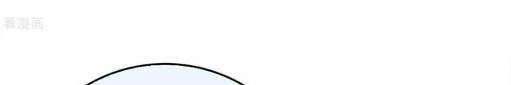 Đệ Nhất Nằm Vùng Nam Tống Chapter 118 - Trang 2