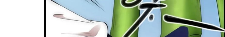 Đệ Nhất Nằm Vùng Nam Tống Chapter 124 - Trang 2
