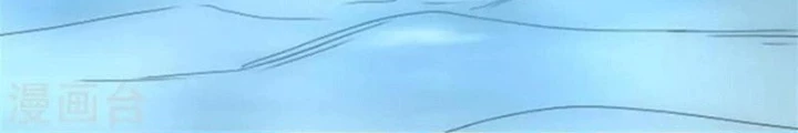 Đệ Nhất Nằm Vùng Nam Tống Chapter 125 - Trang 2
