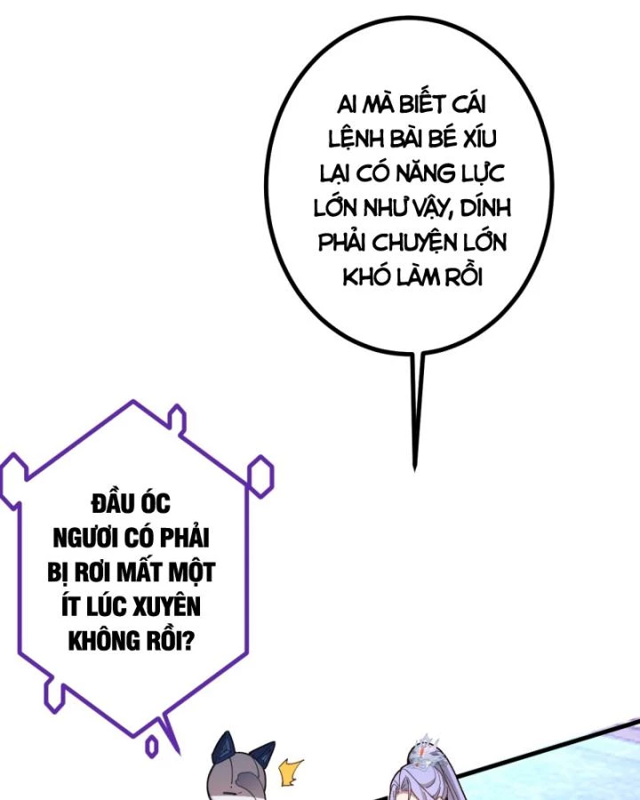 Ta! Phản Phái Thiên Mệnh Lại Thành Chính Đạo Lão Tổ Chapter 13 - Trang 3