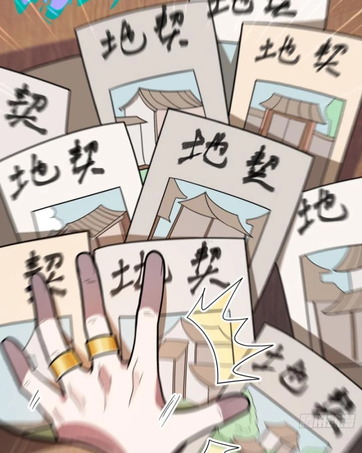 Ta! Phản Phái Thiên Mệnh Lại Thành Chính Đạo Lão Tổ Chapter 15 - Trang 3