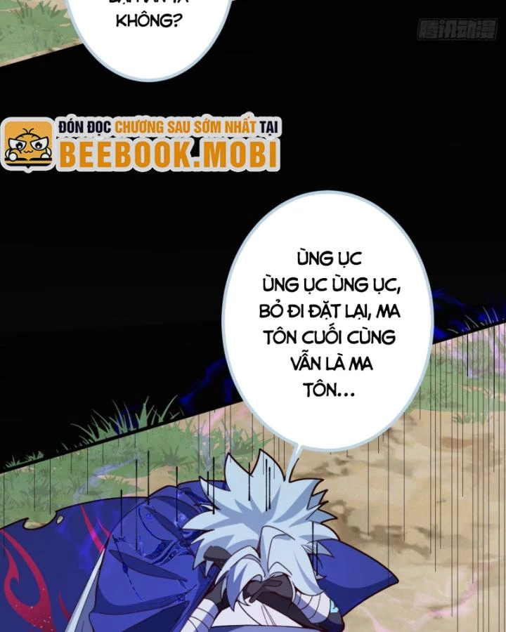 Ta! Phản Phái Thiên Mệnh Lại Thành Chính Đạo Lão Tổ Chapter 17 - Trang 3